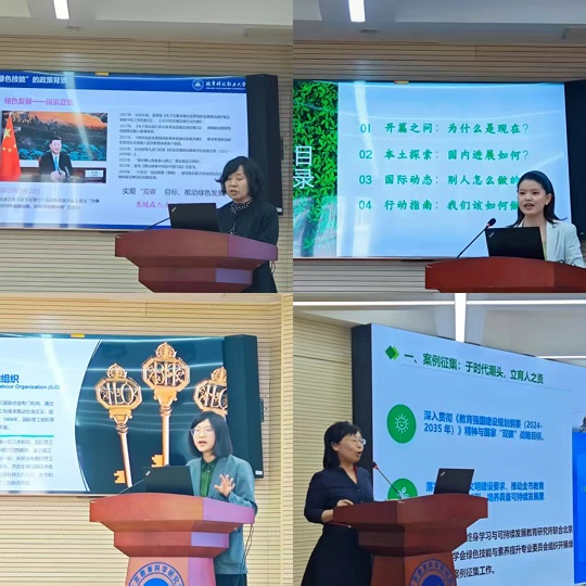 四位专家作专题报告与案例征集-1.jpg