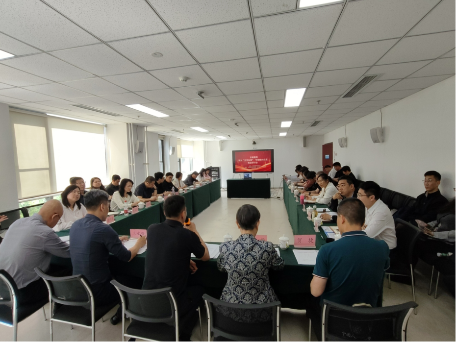 260522 京藏疆青见字如面研讨会新闻(2)31.png