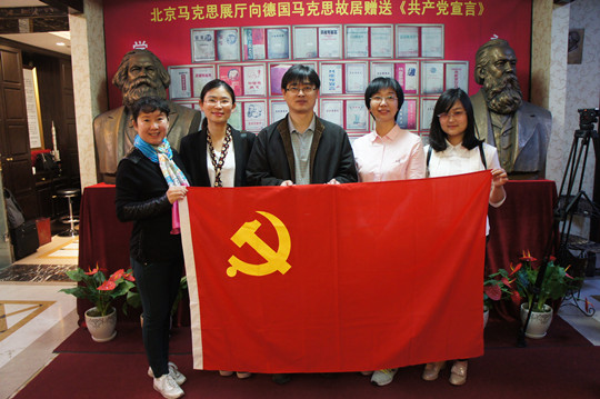 民教所.jpg