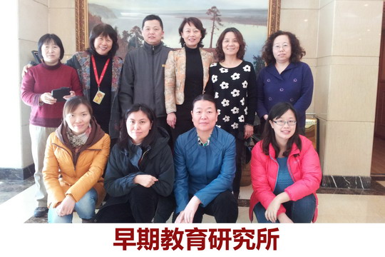 20早教所全家福.jpg