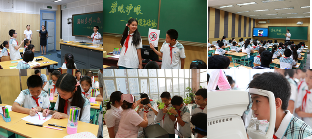 20130916景山学校远洋分校协作体成立课堂.png