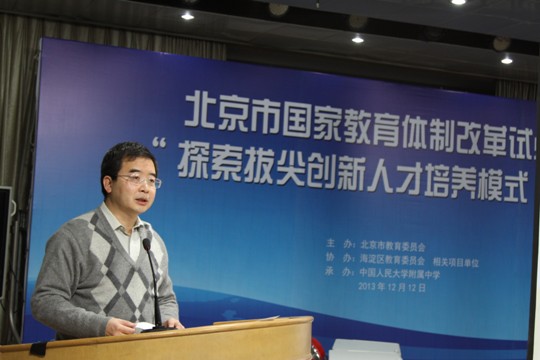 20131212李奕整体介绍_8210.JPG