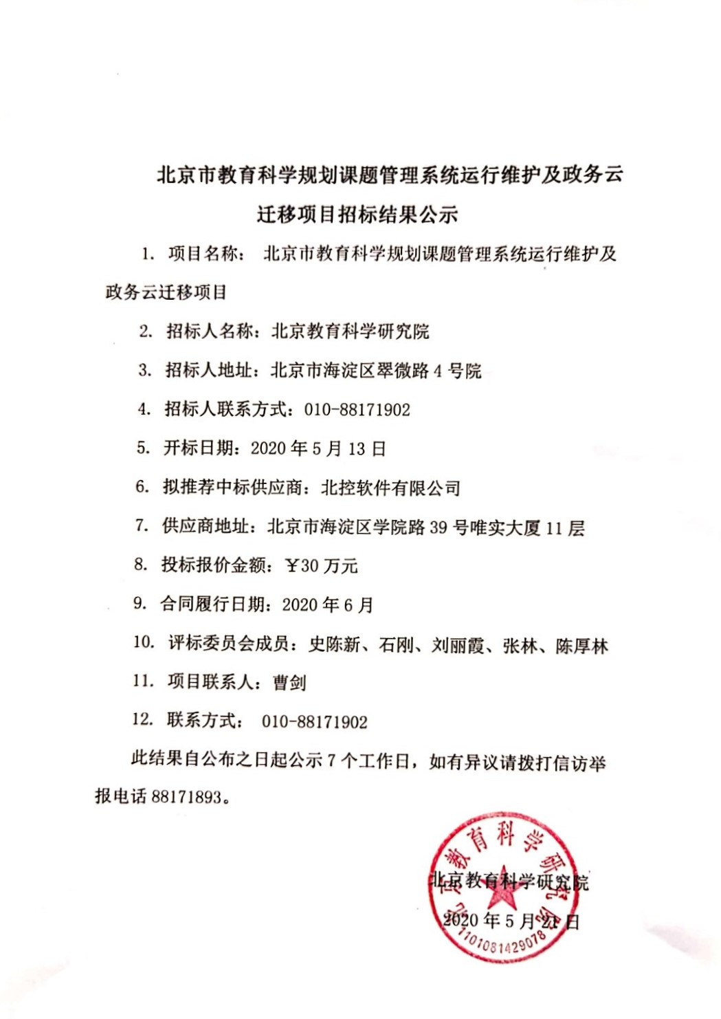 运维网.jpg