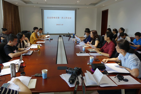 微信图片_20180710163807.jpg