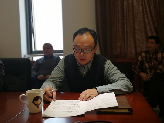 唐亮副处长做述职报告.jpg