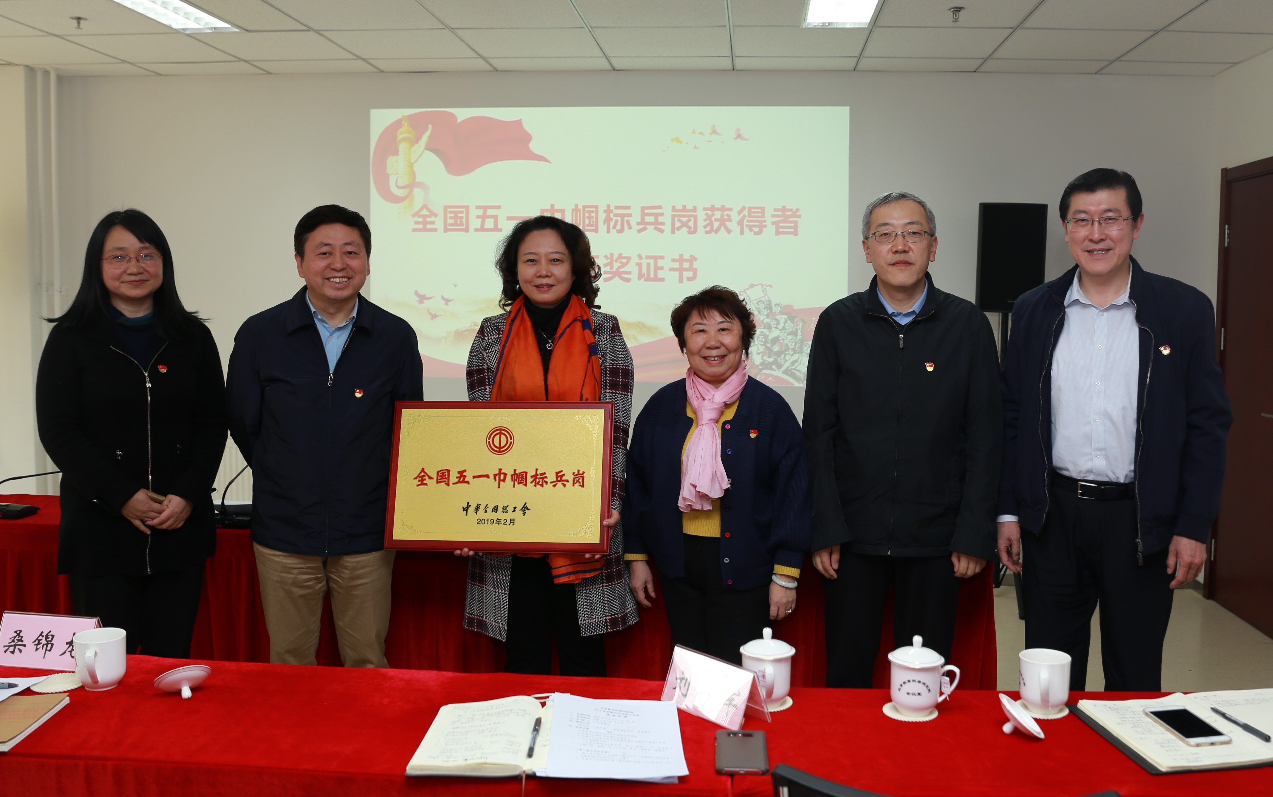 表彰合影3.jpg