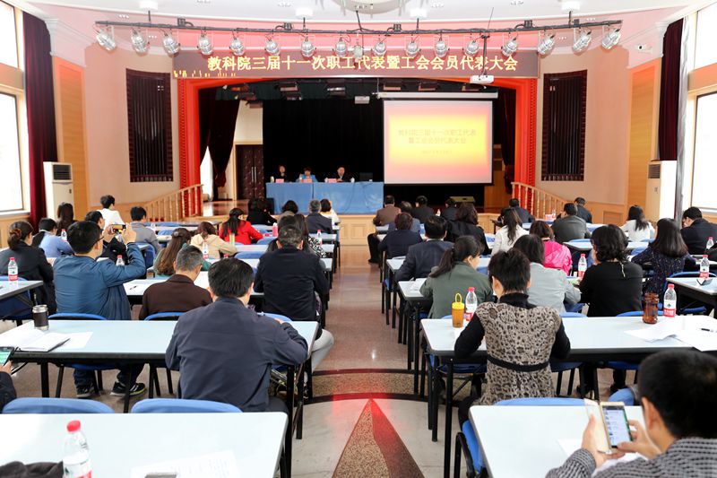 会议现场_副本.jpg