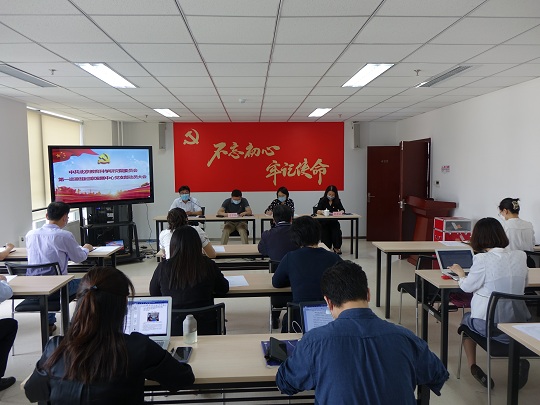 发展中心.jpg