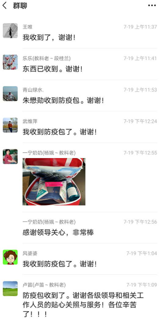 图片 3.png