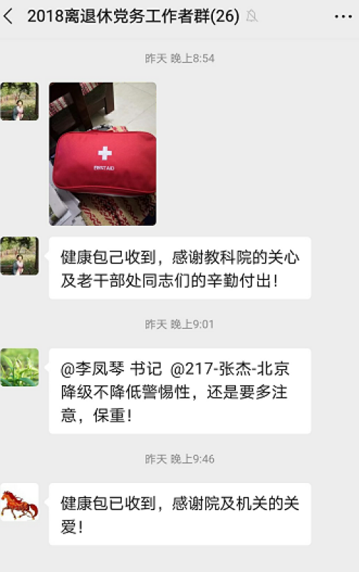 图片 2.png