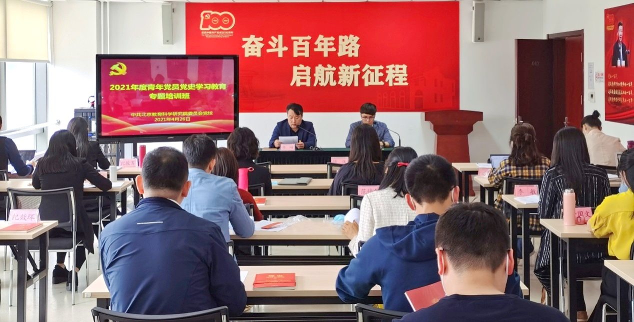 党校培训06.png