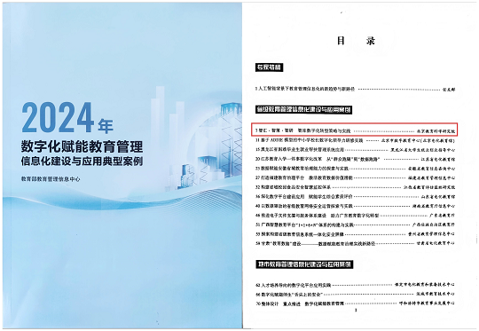 微信图片_20250929141736_20_311.png