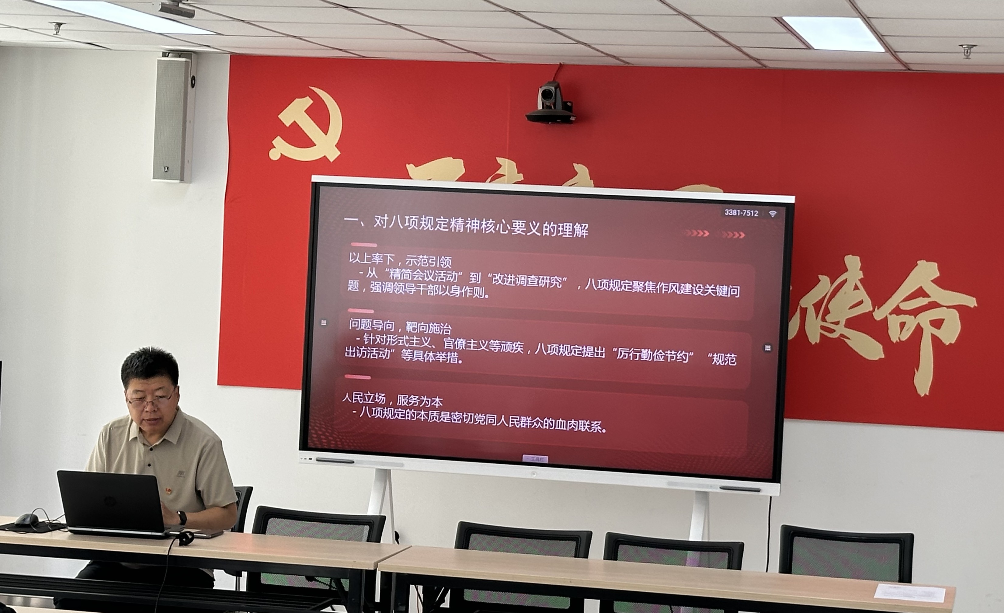 2乔文军_20250627221411.jpg