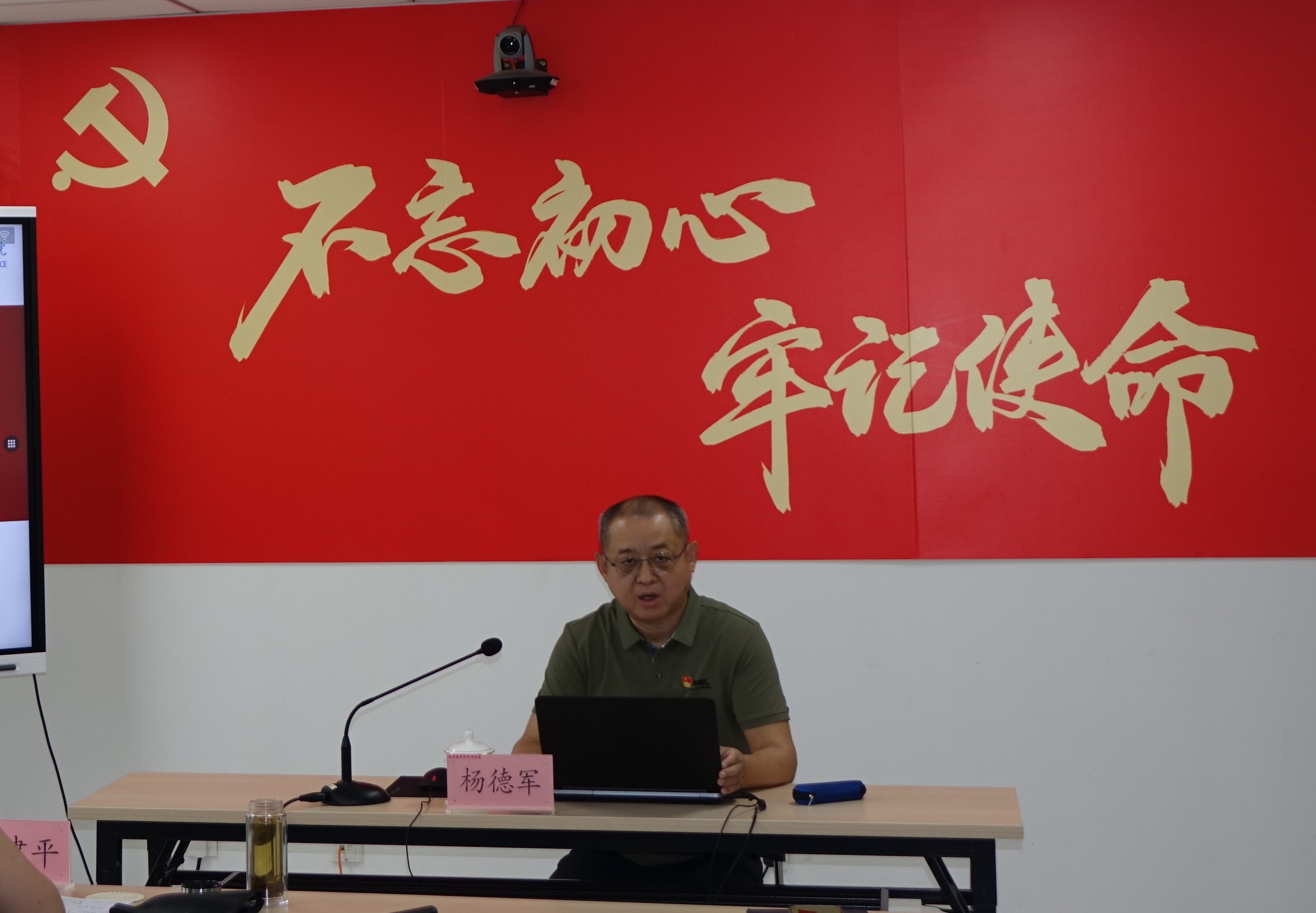 1杨德军_改.jpg