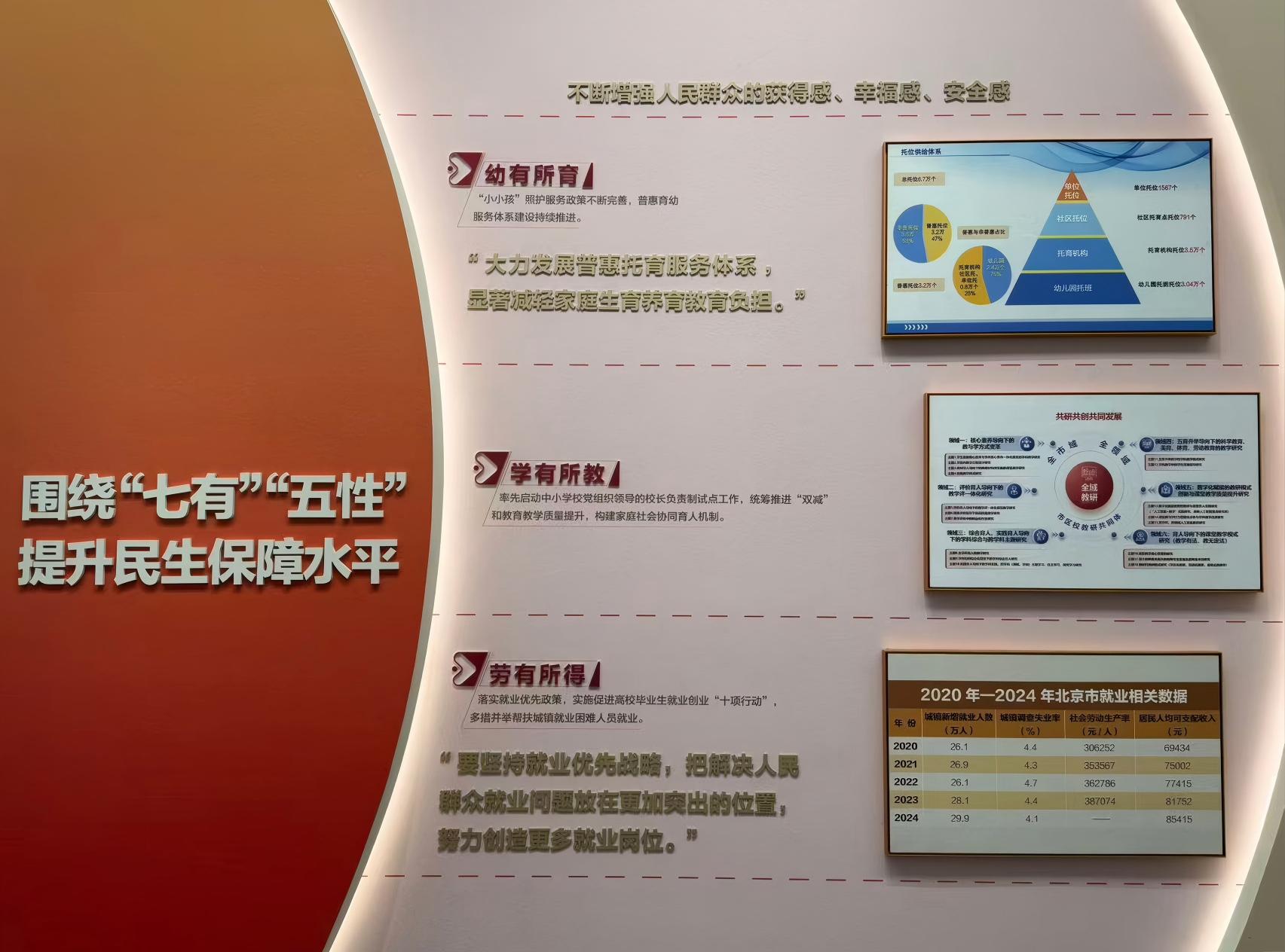 学有所教_20251011134926.jpg