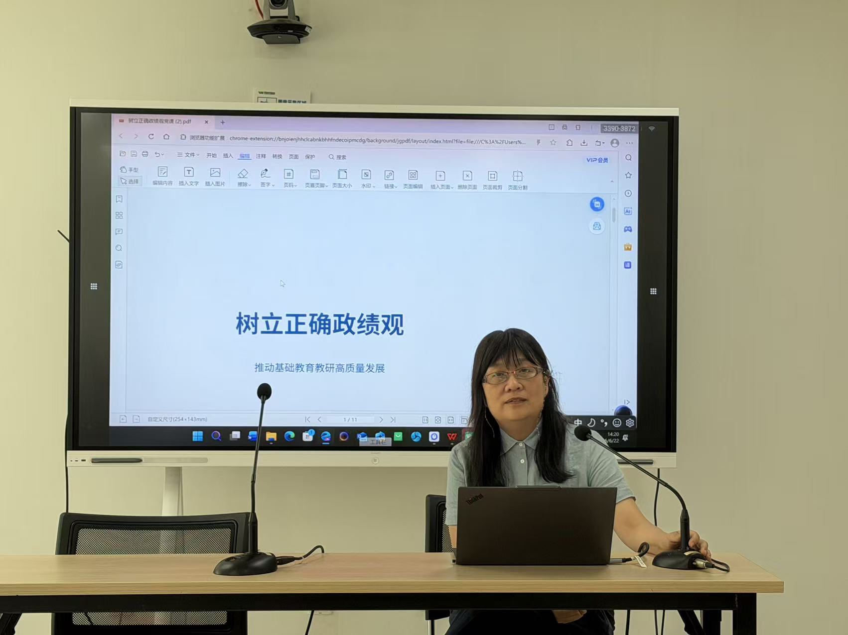 微信图片_20260623210554_21_492.jpg