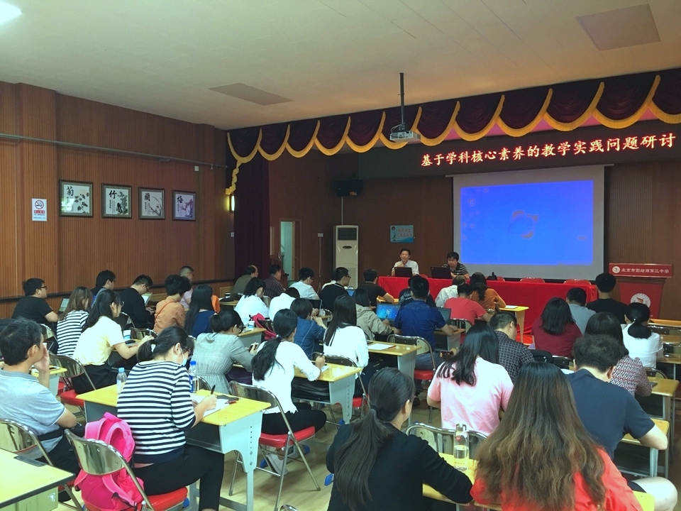 大会会场