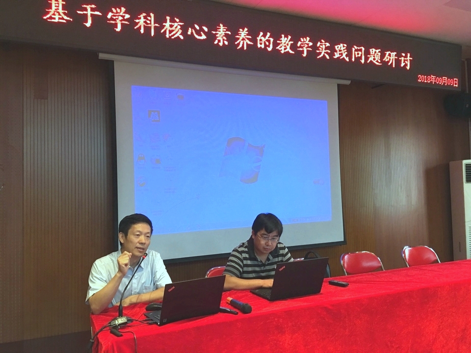 秦晓文主持会议并发言