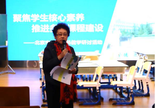基教研中心地理室李岩梅老师点评.png