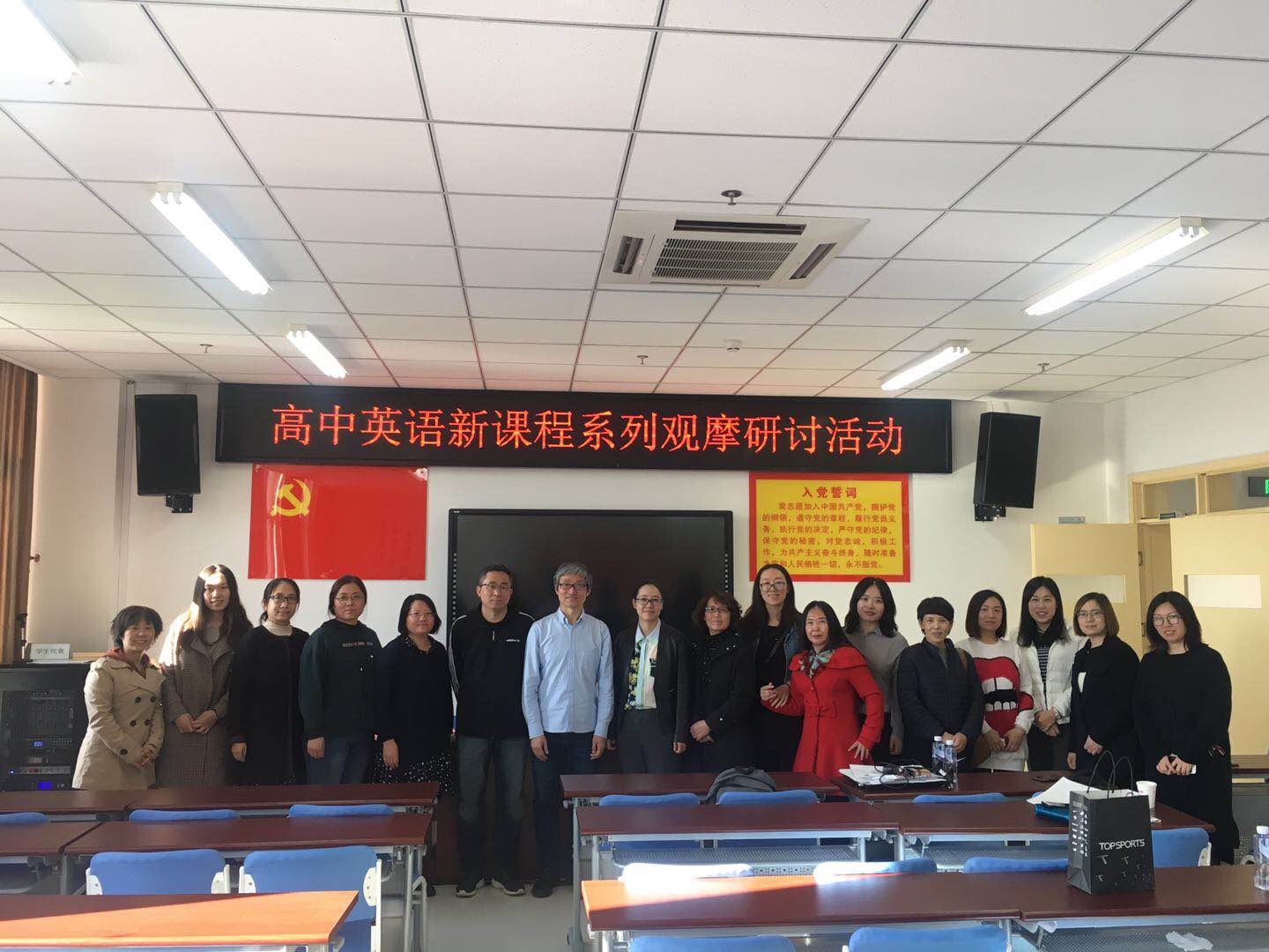 20190402 陈新忠观摩研讨.jpg
