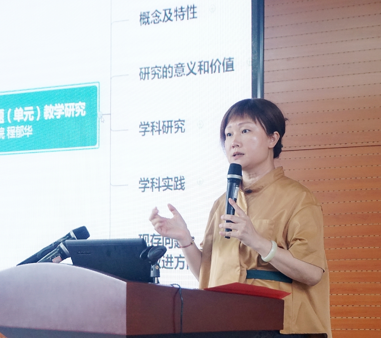 北京教科院基教研中心音乐教研员程郁华作主题发言3.jpg