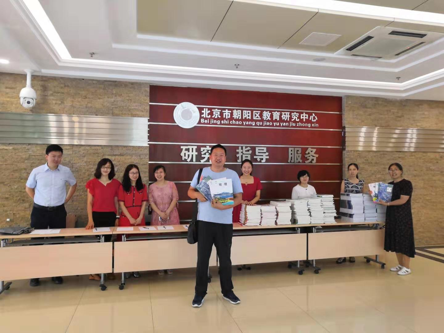 20190710 地理参会教师领到教材表示“很激动”.jpg