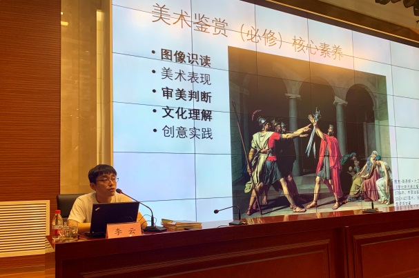 李云老师.jpg