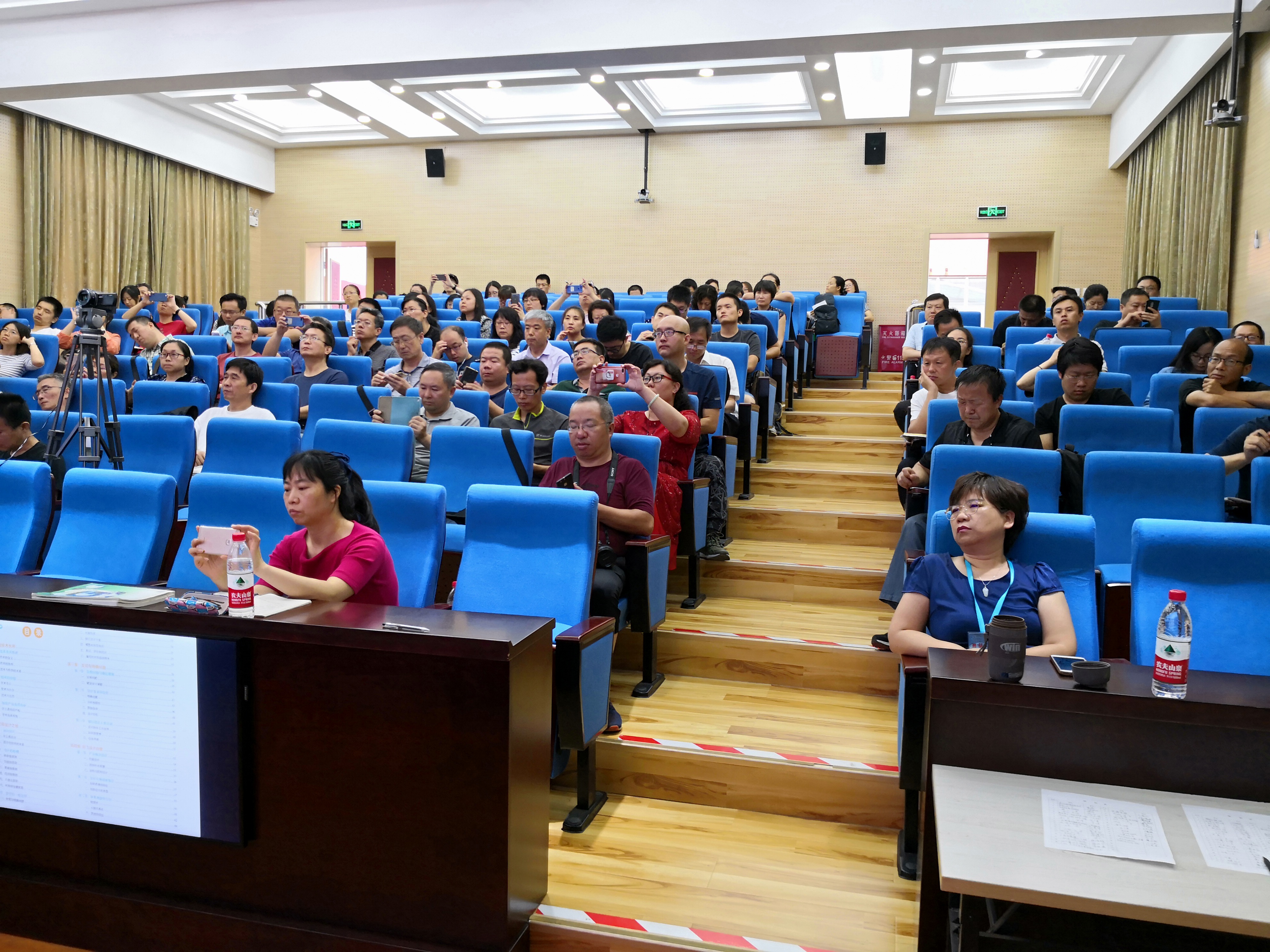 20190709_通用技术老师培训4.jpg