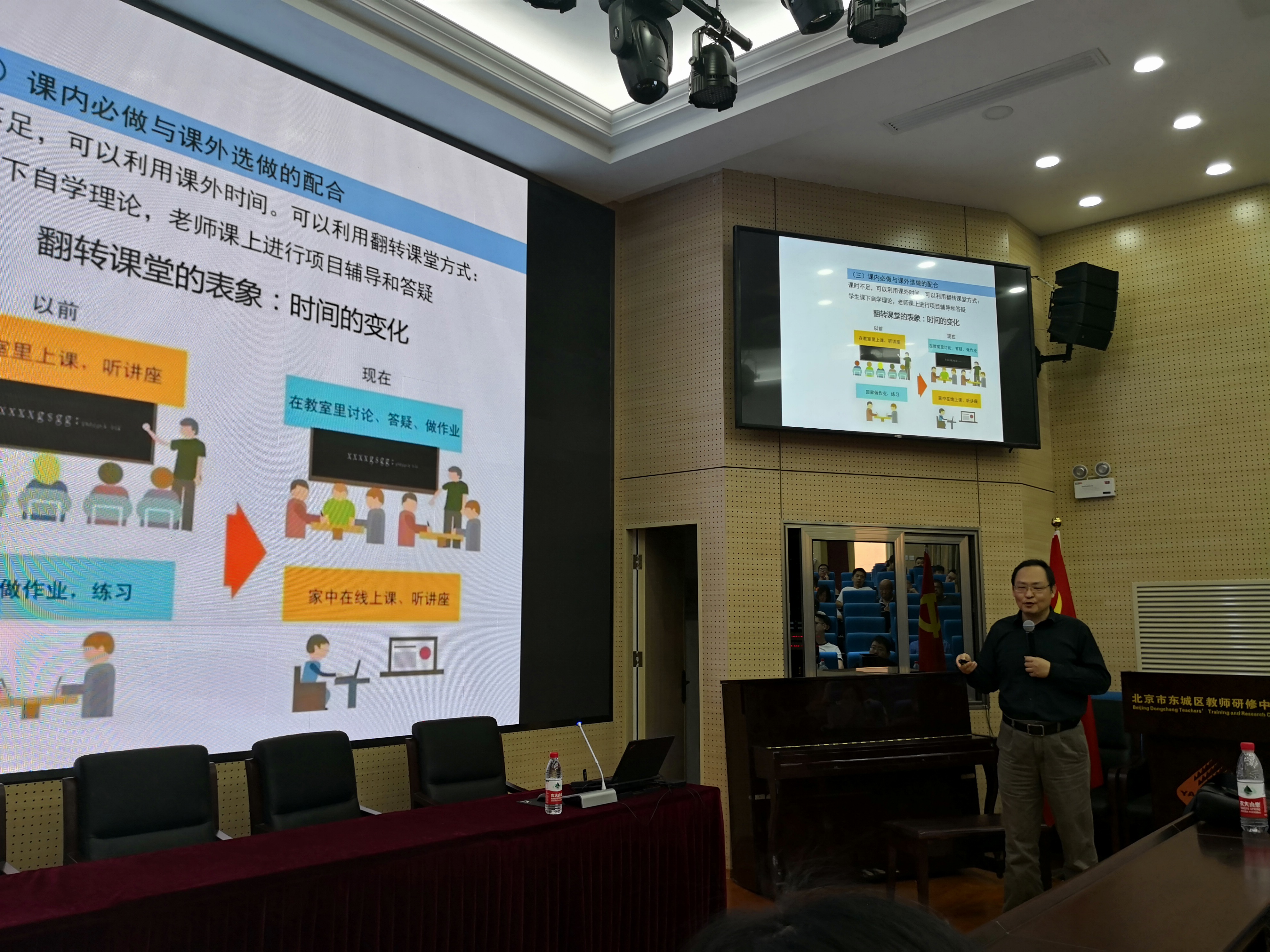 20190709_通用技术老师培训7.jpg