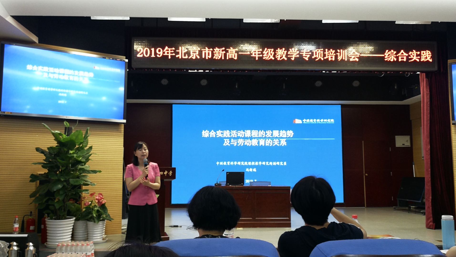 梁烜老师主持会议.jpg