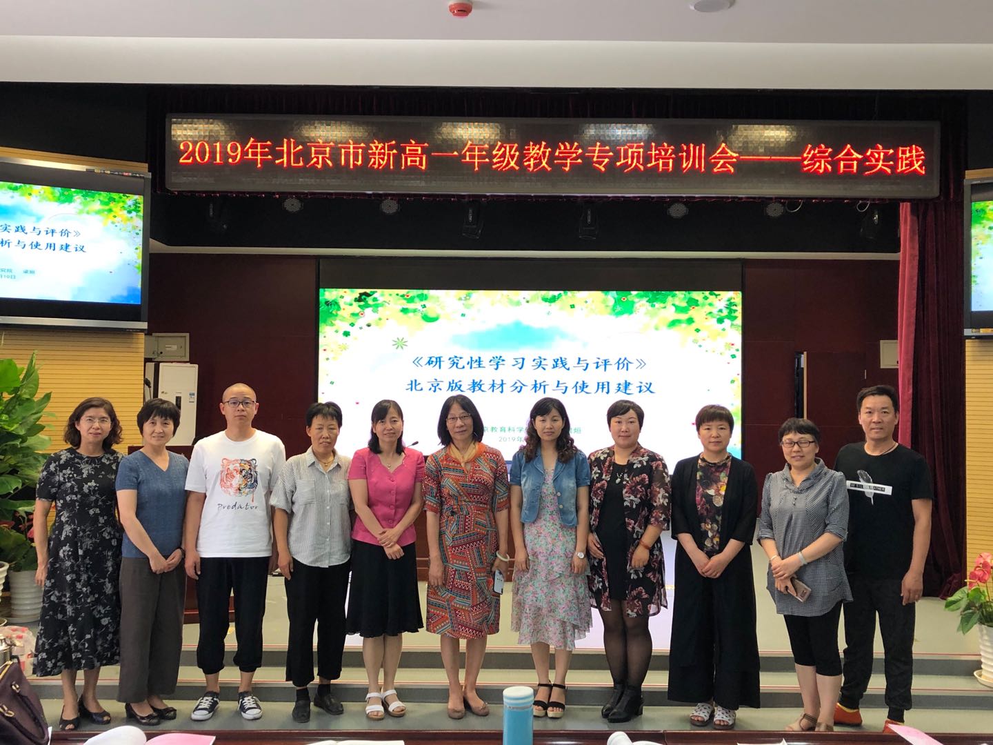 中心贾美华主任到培训现场巡视.jpg