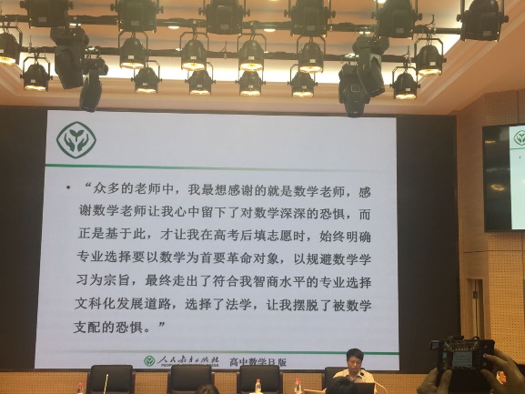 B版副主编龙正武老师.jpg