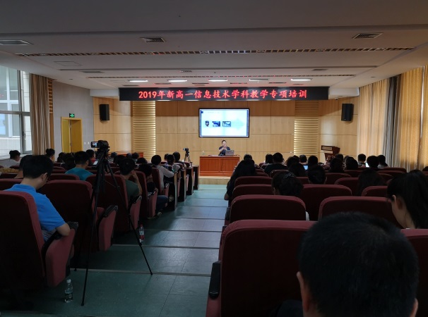 培训会场.jpg
