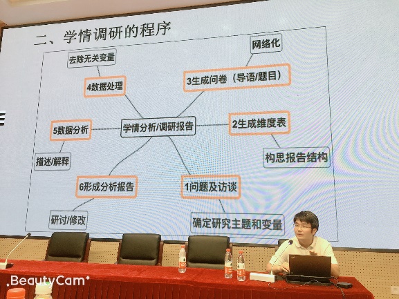 黄炜.jpg