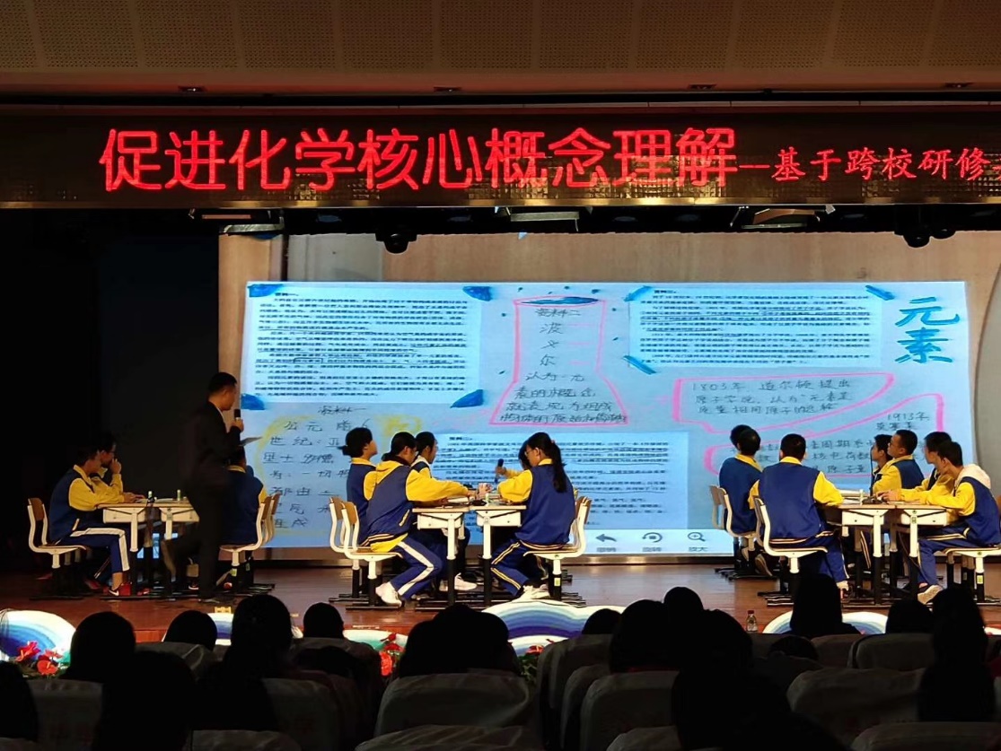 现场研究课.jpg