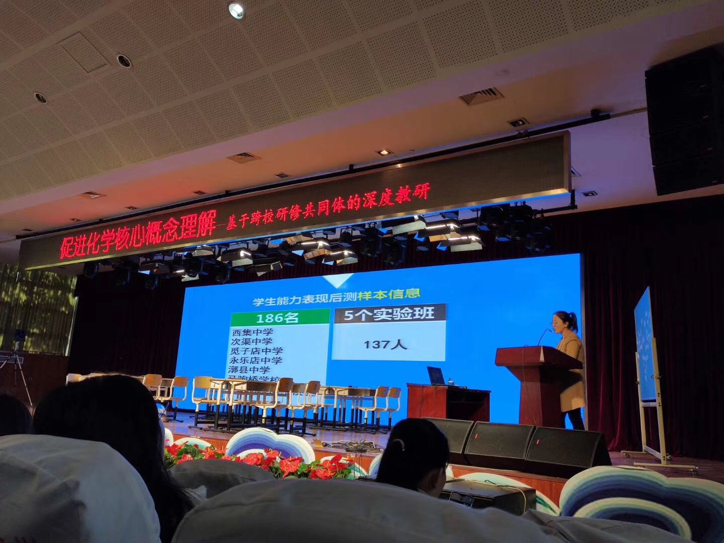 大会发言.jpg