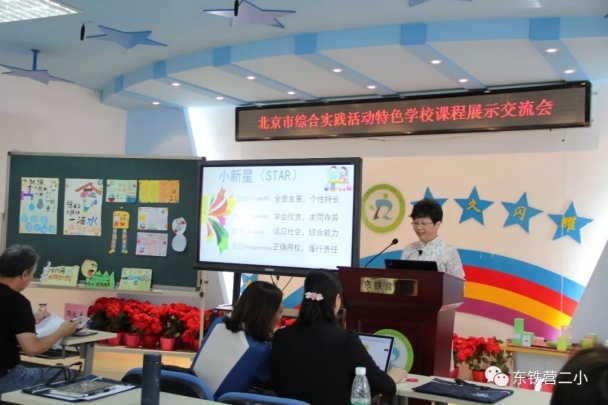 20190924 老师.jpg