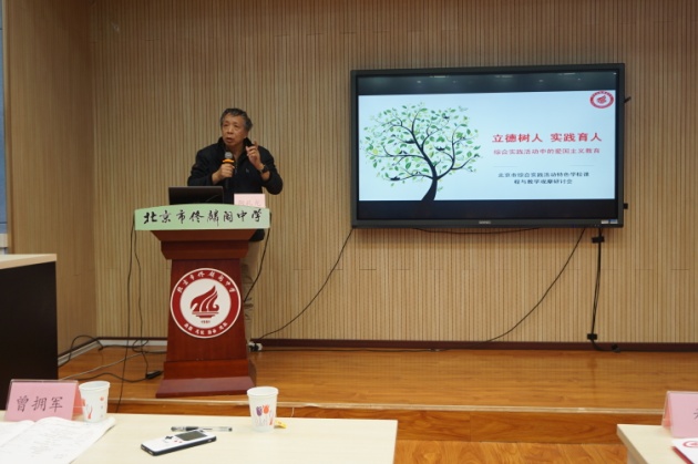 20911115  陶礼光主任点评.jpg