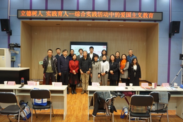 20191115 合影.jpg