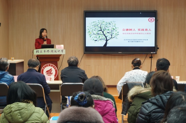 20191115 教研室梁烜老师主持活动.jpg