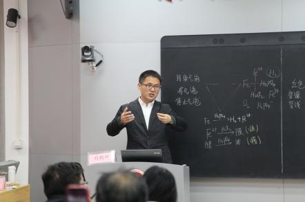 北师大二附中刘鹏辉老师发言.jpg