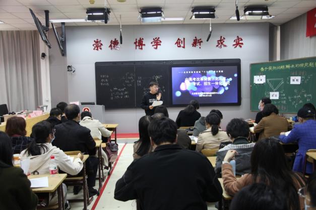 李伏刚老师对本次活动进行了全面总结.jpg