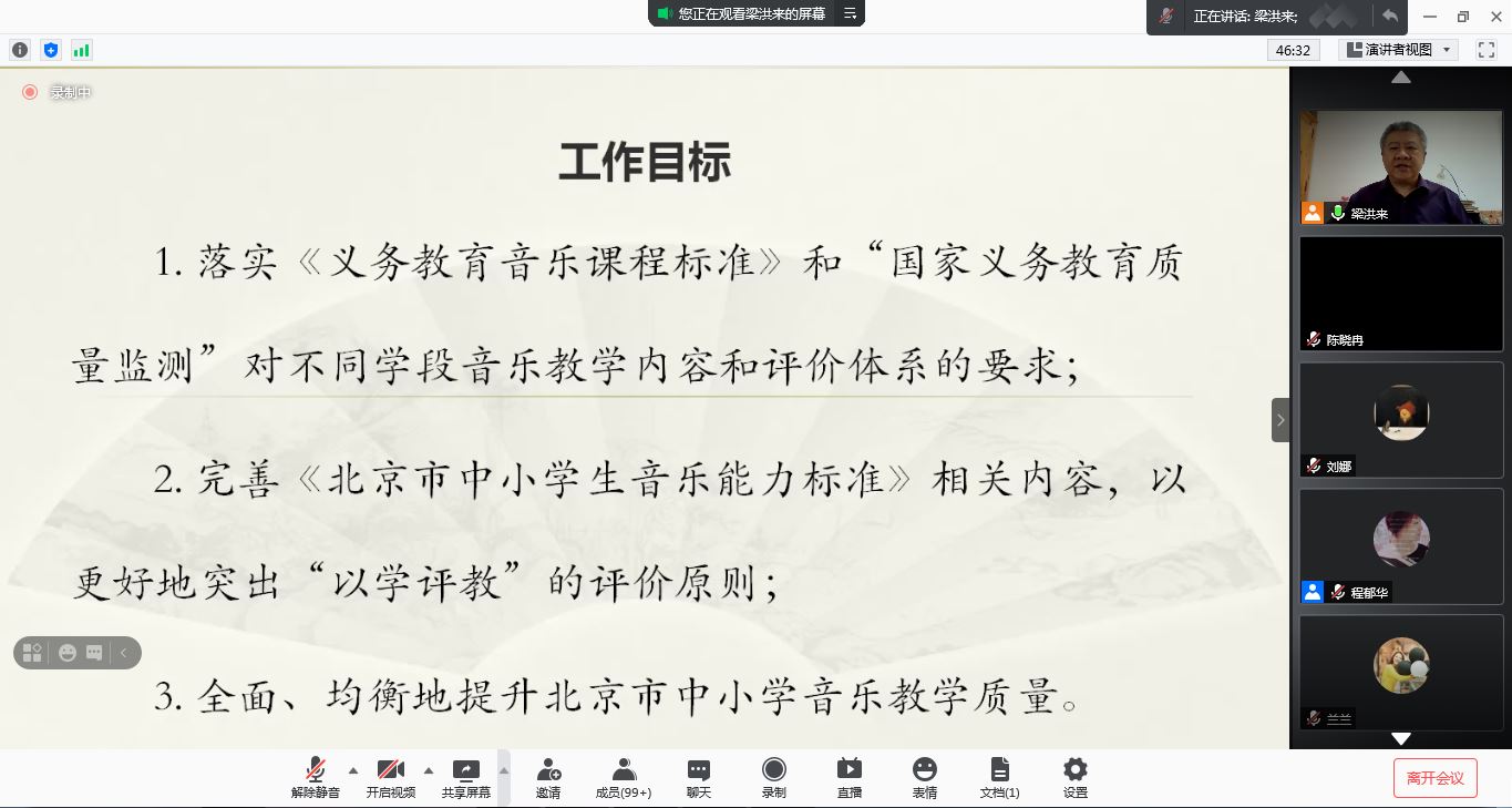 微信图片_20210420155830.jpg