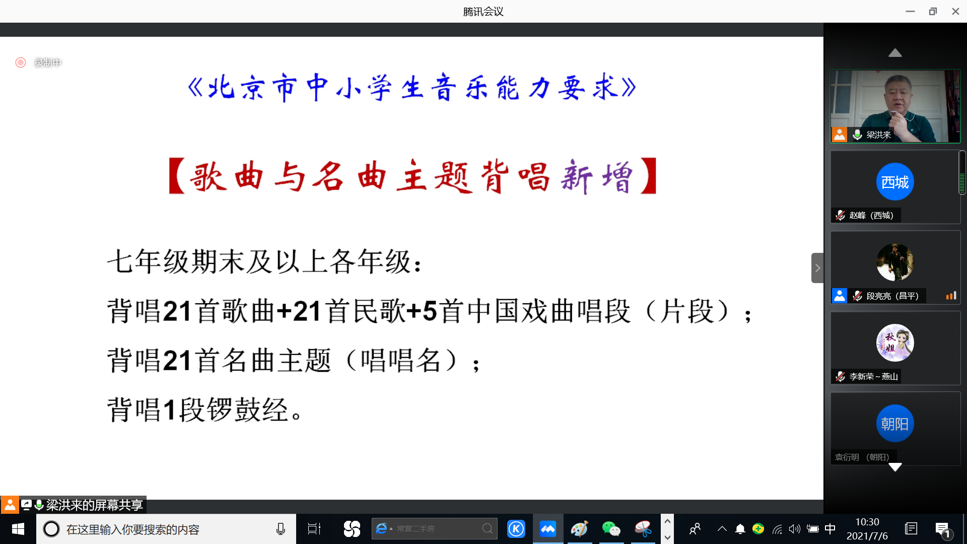 微信图片_20210706111325.png