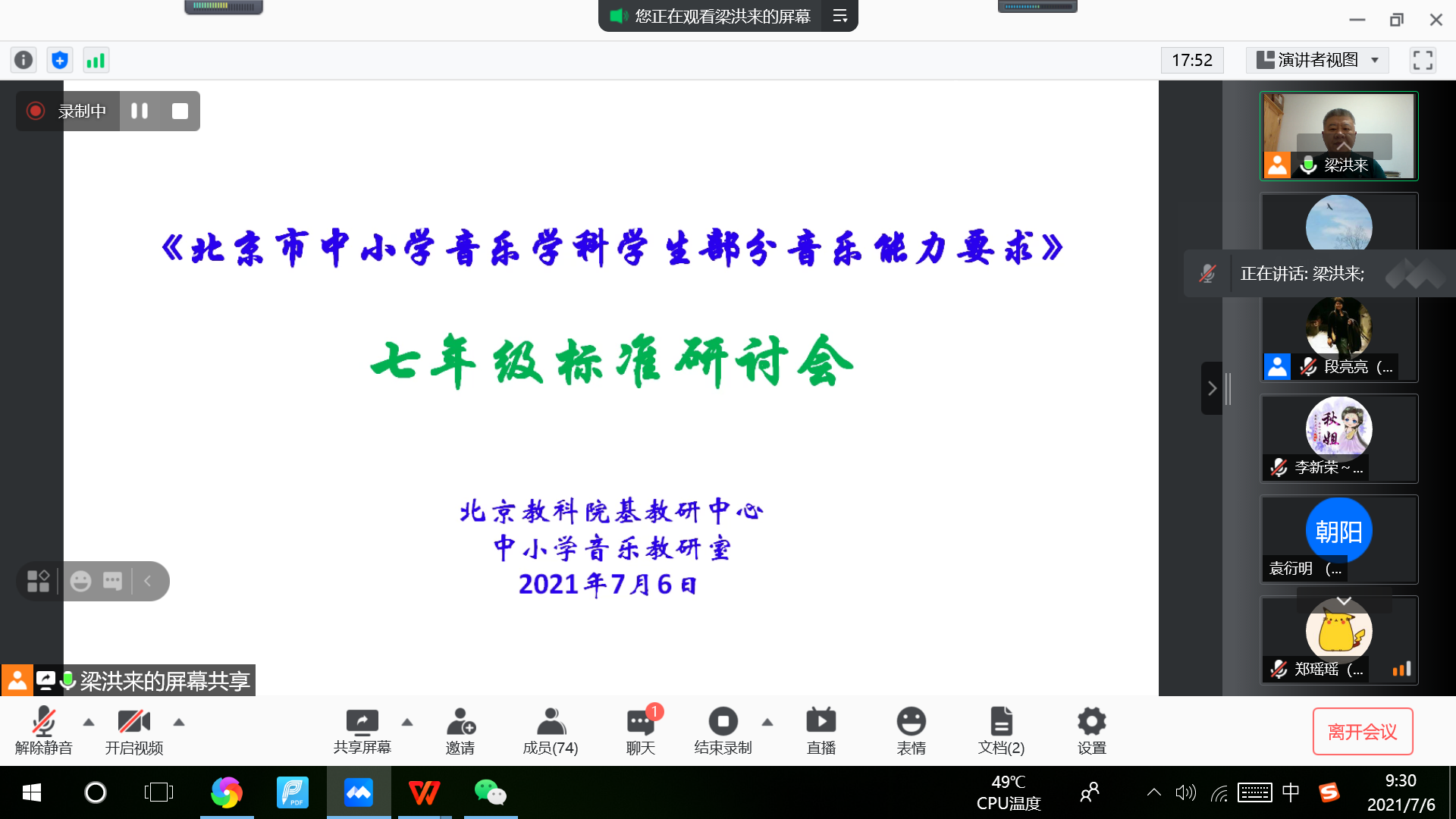 微信图片_20210706111258.png