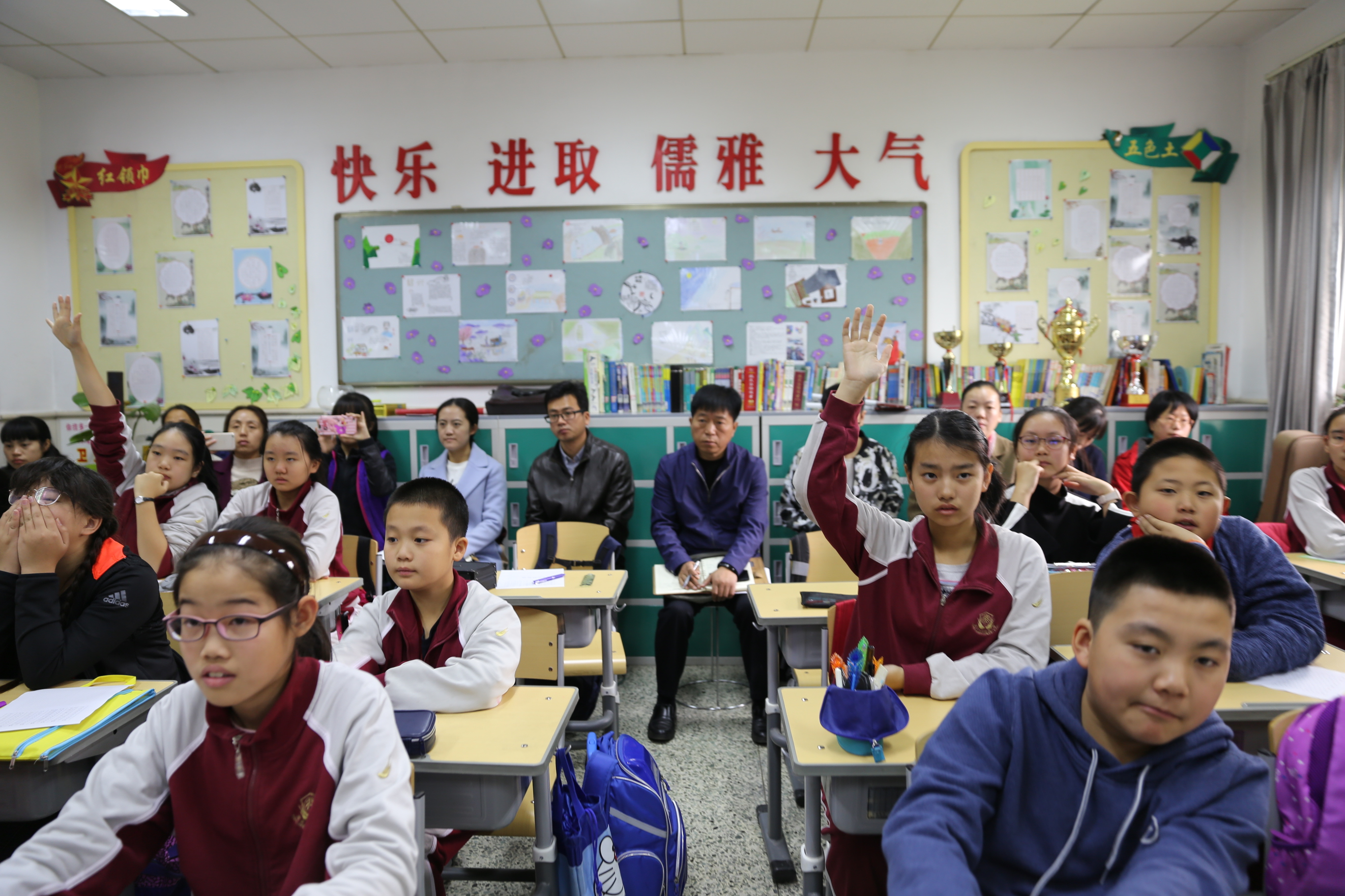 20181025 091 小学数学教研员听课.JPG