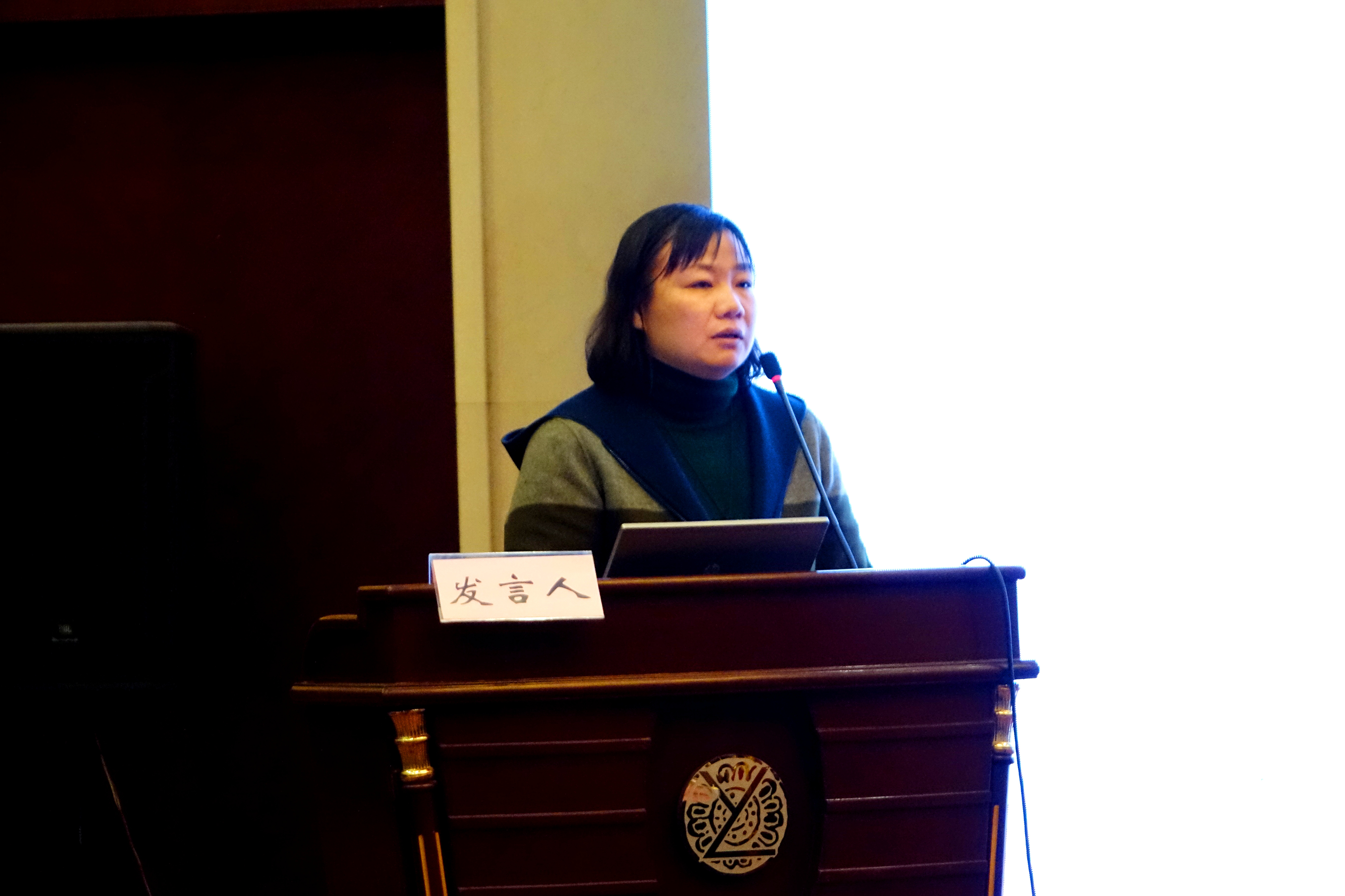 基教研中心黄冬芳发言2096.jpg
