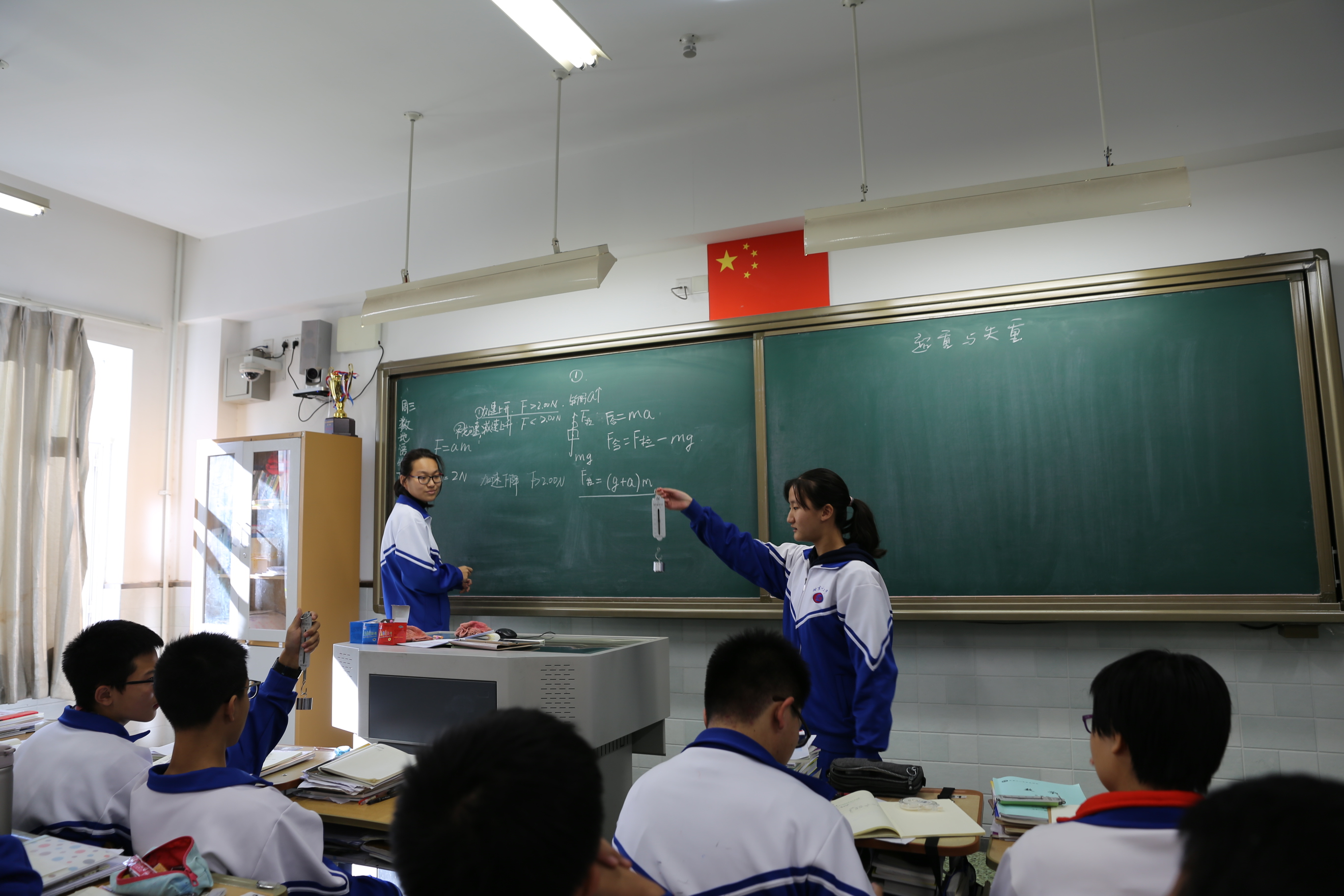 物理课.JPG