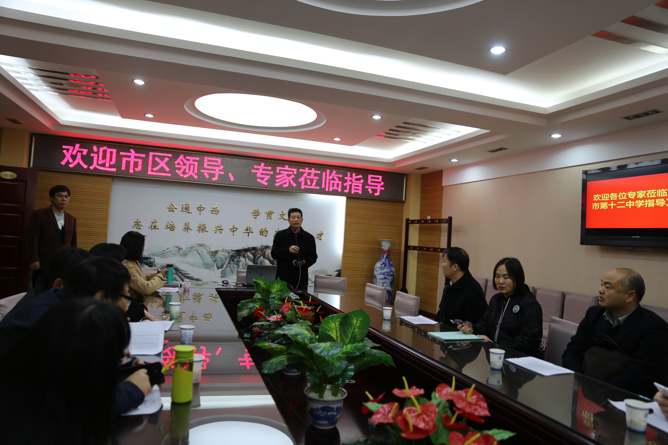 欢迎仪式校长讲话.JPG