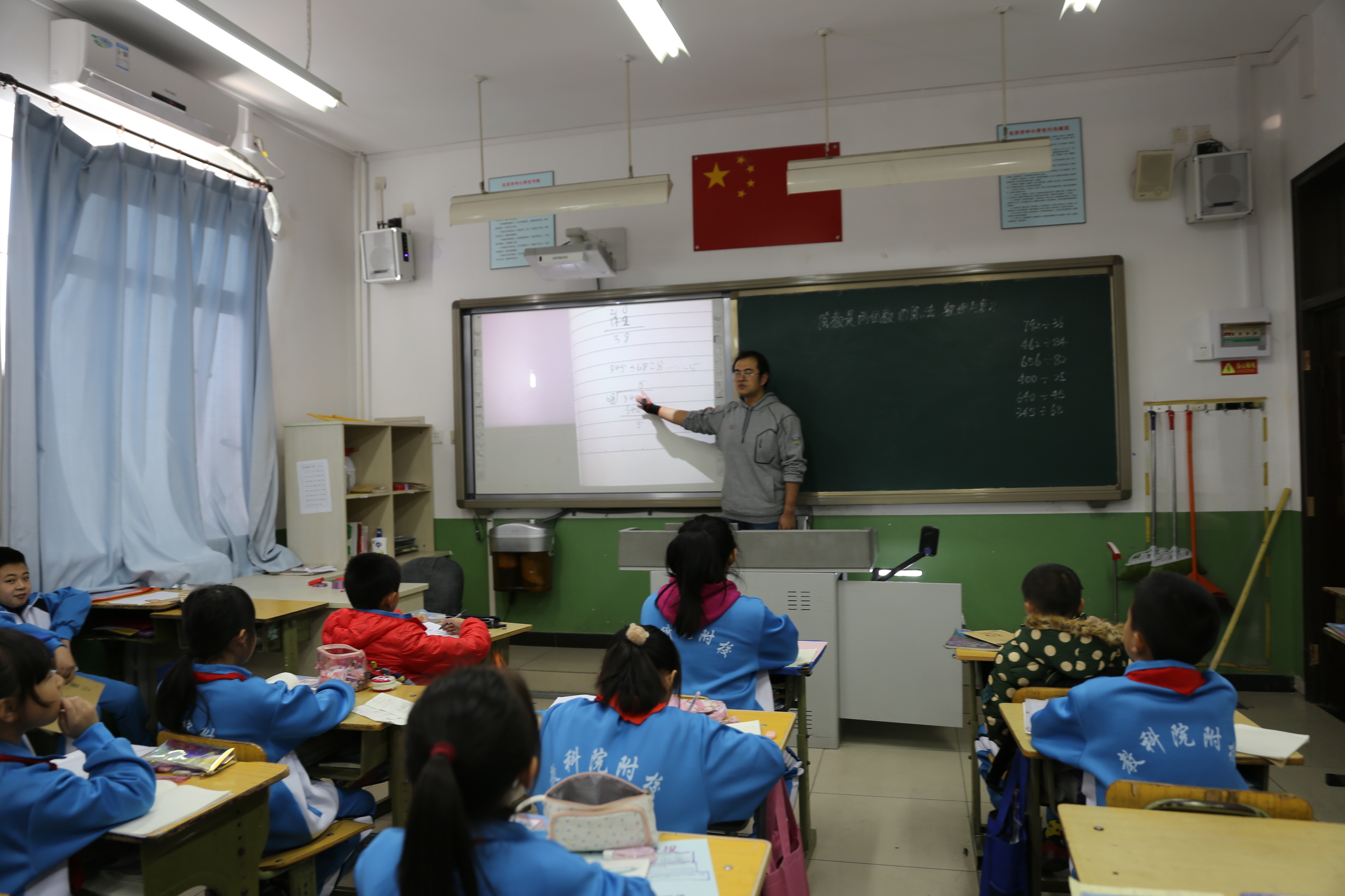 小学数学.JPG